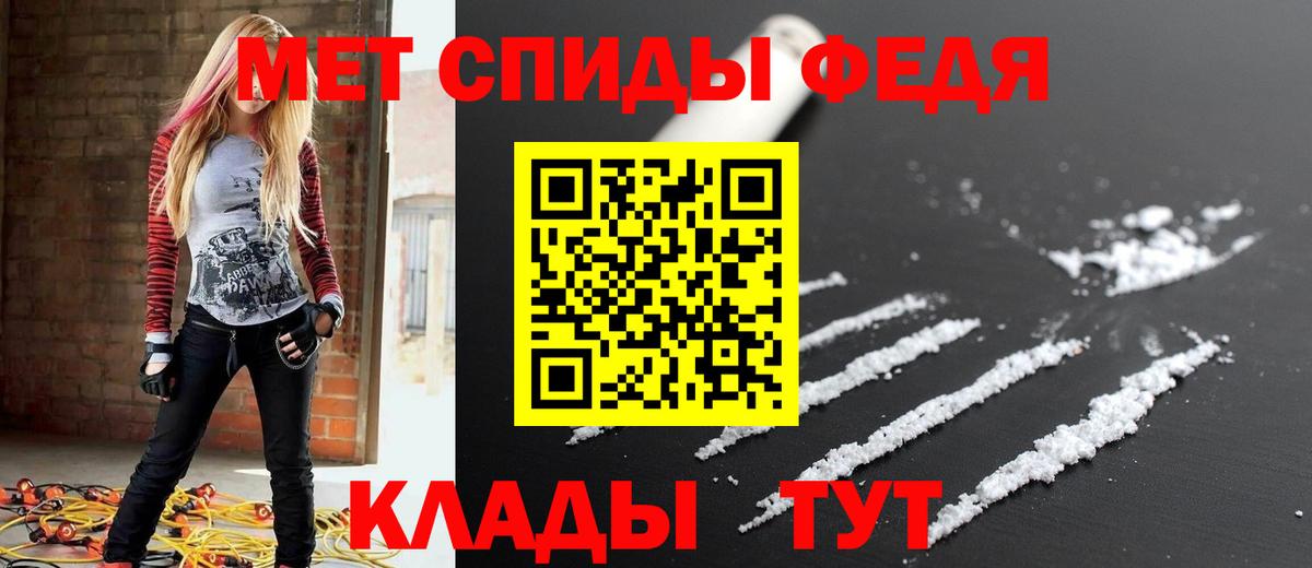 АМФЕТАМИН 98%  Амфетамин  Лобня  Вход с VPN 