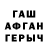 Дистиллят ТГК жижа Moody Thagafy