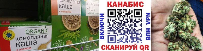 omg ссылка  Лобня  Печенье с ТГК конопля 