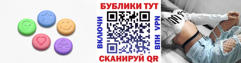 наркота  Лобня  гидра зеркало  Экстази диски 