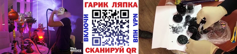 кракен ТОР  цены наркотик  Лобня  Гашиш хэш 