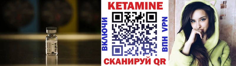 darknet клад  Лобня  КЕТАМИН VHQ 