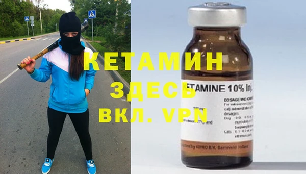 метамфетамин Алексеевка