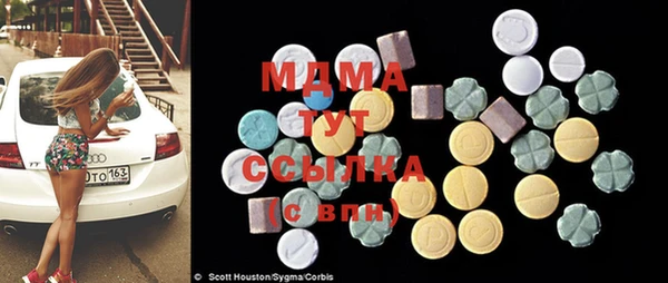 метамфетамин Алексеевка