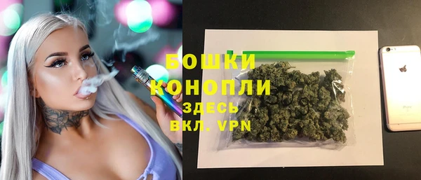 метамфетамин Алексеевка