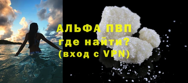 альфа пвп VHQ Алзамай
