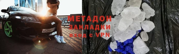 альфа пвп VHQ Алзамай