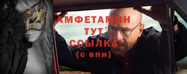 метамфетамин Алексеевка
