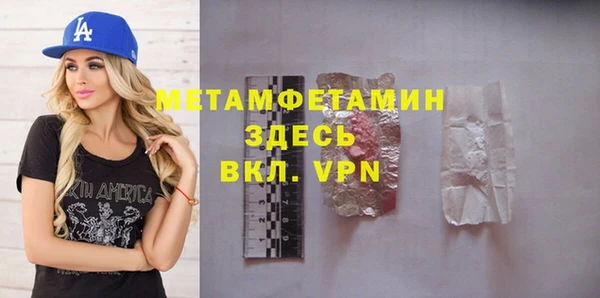 метамфетамин Алексеевка