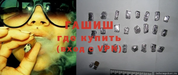 альфа пвп VHQ Алзамай