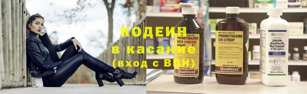 MESCALINE Сафоново