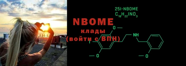 амфетамин Саяногорск