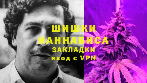 метамфетамин Алексеевка