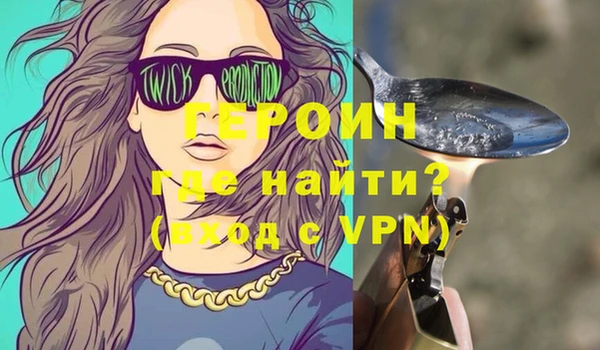 амфетамин Сатка