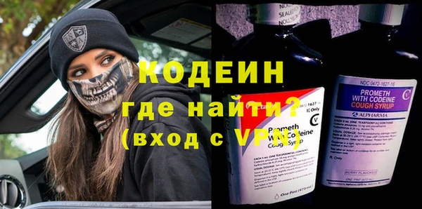 альфа пвп VHQ Алзамай