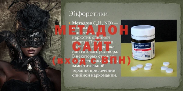 альфа пвп VHQ Алзамай