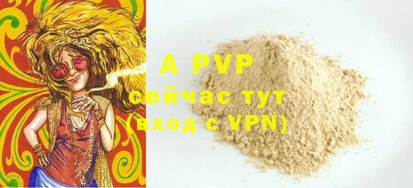 амфетамин Сатка