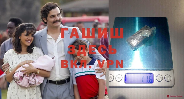 альфа пвп VHQ Алзамай