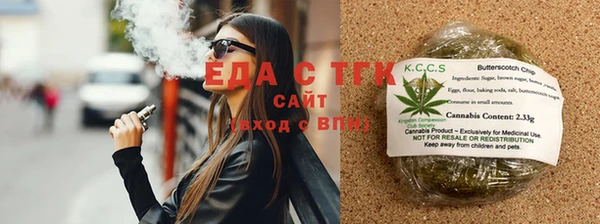 MESCALINE Сафоново