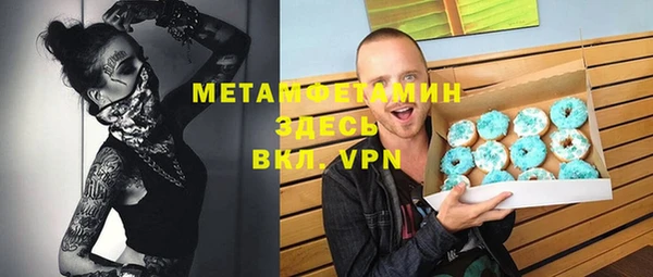 амфетамин Саяногорск