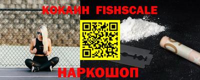 мяу мяу кристалл Владикавказ