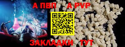 мяу мяу кристалл Владикавказ