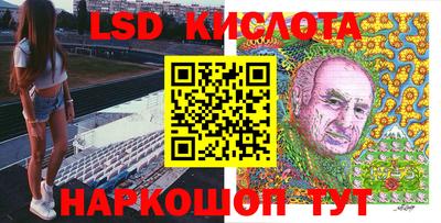 мяу мяу кристалл Владикавказ