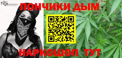 мяу мяу кристалл Владикавказ