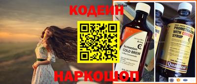 мяу мяу кристалл Владикавказ
