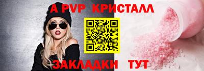 твердый Владивосток