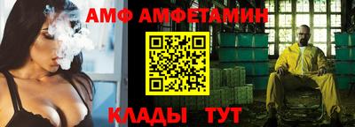 мяу мяу кристалл Владикавказ