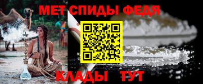 мяу мяу кристалл Владикавказ