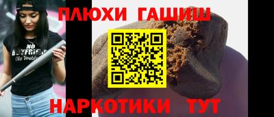 мяу мяу кристалл Владикавказ