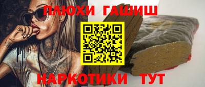 мяу мяу кристалл Владикавказ