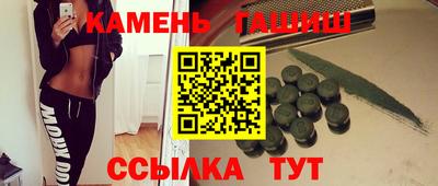 мяу мяу кристалл Владикавказ