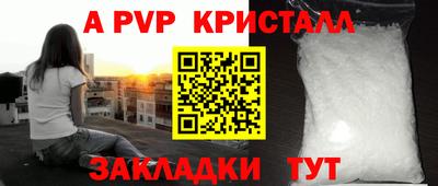 твердый Владивосток