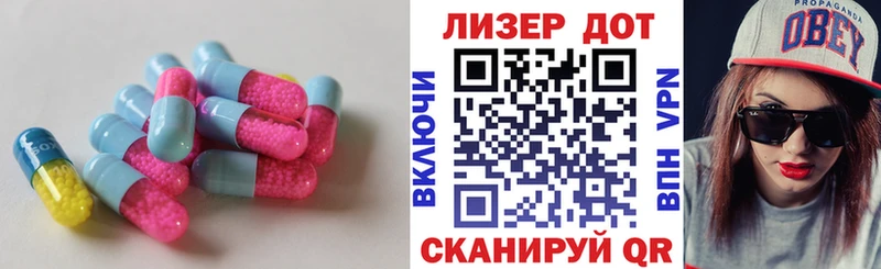 LSD-25 экстази кислота  продажа наркотиков  mega сайт  Лобня 