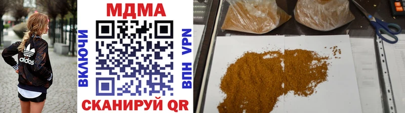 MDMA crystal Лобня