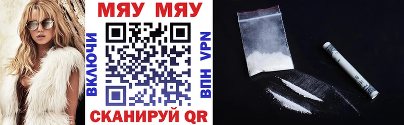 MEGA вход  Лобня  МЯУ-МЯУ mephedrone 