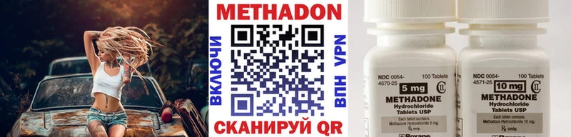 хочу Лобня Метадон белоснежный