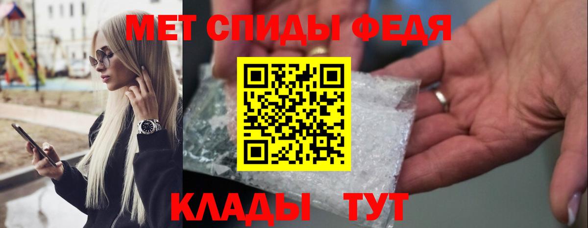 Лобня  МЕТАМФЕТАМИН винт  Вход с VPN 