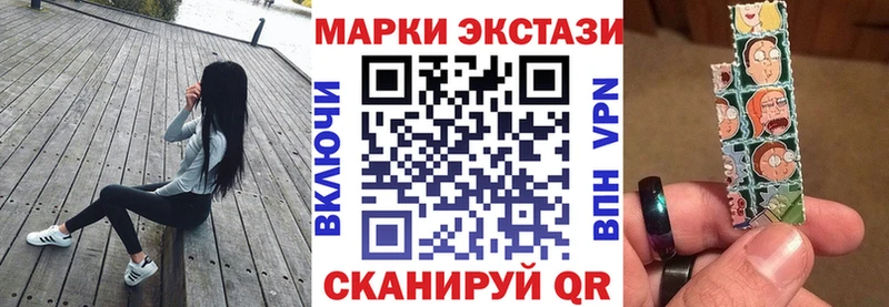 Марки 25I-NBOMe 1,8мг  blacksprut ССЫЛКА  Лобня 