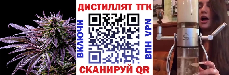 ТГК вейп с тгк гидра ССЫЛКА Лобня
