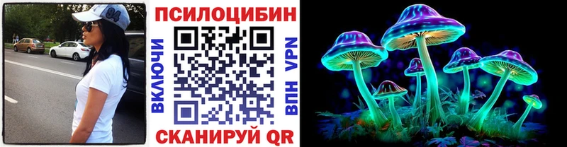 Псилоцибиновые грибы прущие грибы  закладка  Лобня 